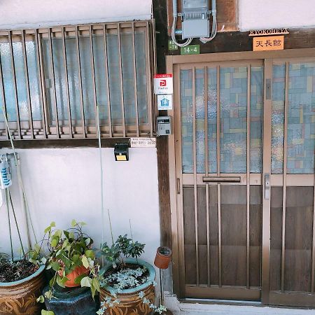 Ryokoheya Tenchokan Ósaka Exteriér fotografie