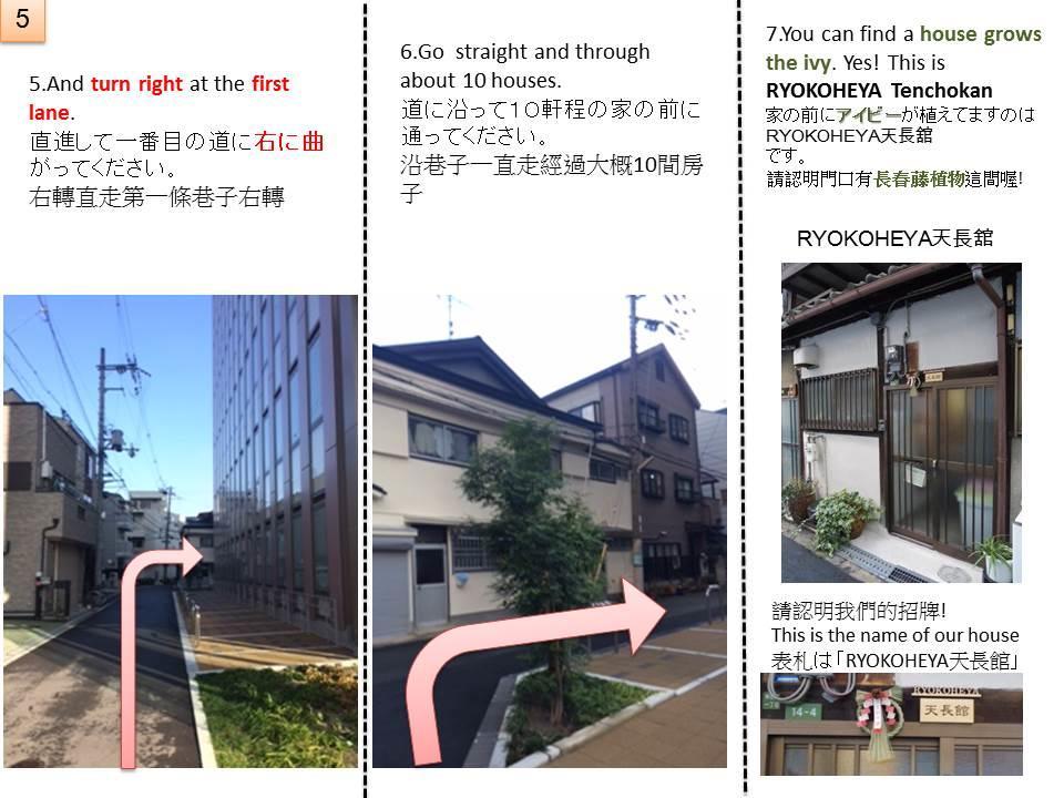 Ryokoheya Tenchokan Ósaka Exteriér fotografie