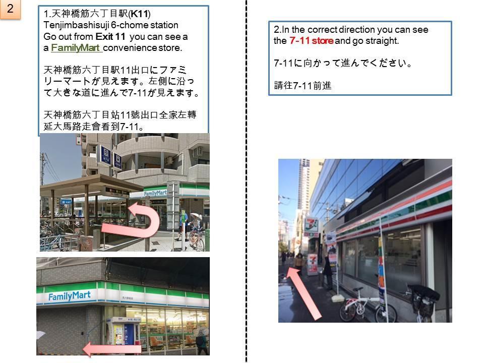 Ryokoheya Tenchokan Ósaka Exteriér fotografie