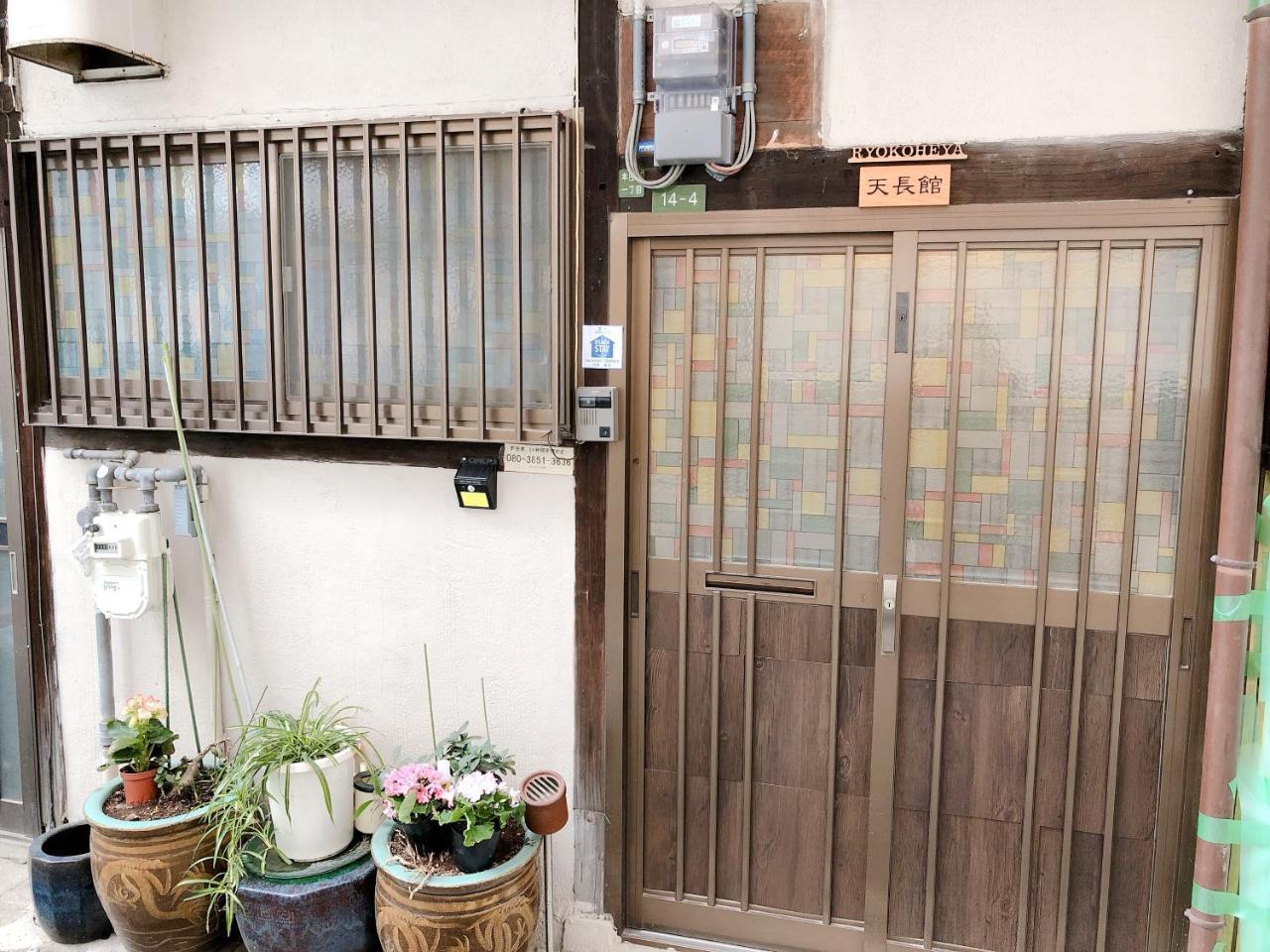Ryokoheya Tenchokan Ósaka Exteriér fotografie