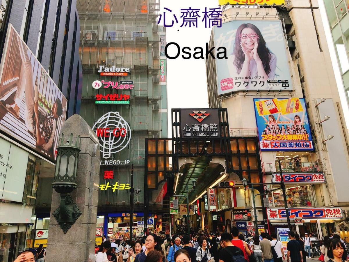 Ryokoheya Tenchokan Ósaka Exteriér fotografie